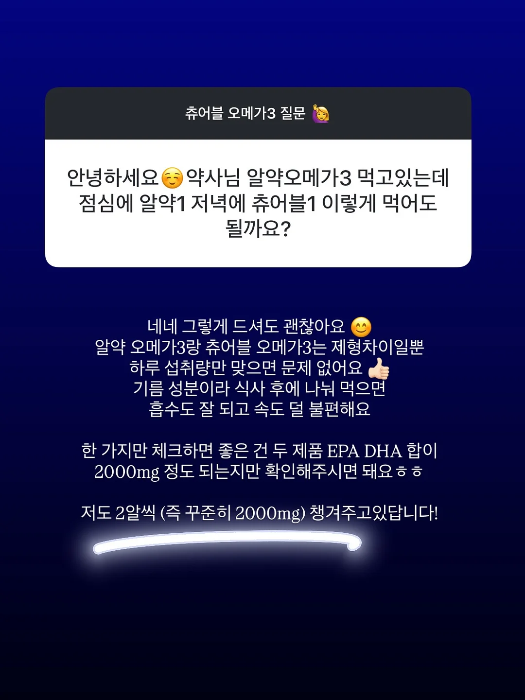 슬러시 메이커 3
