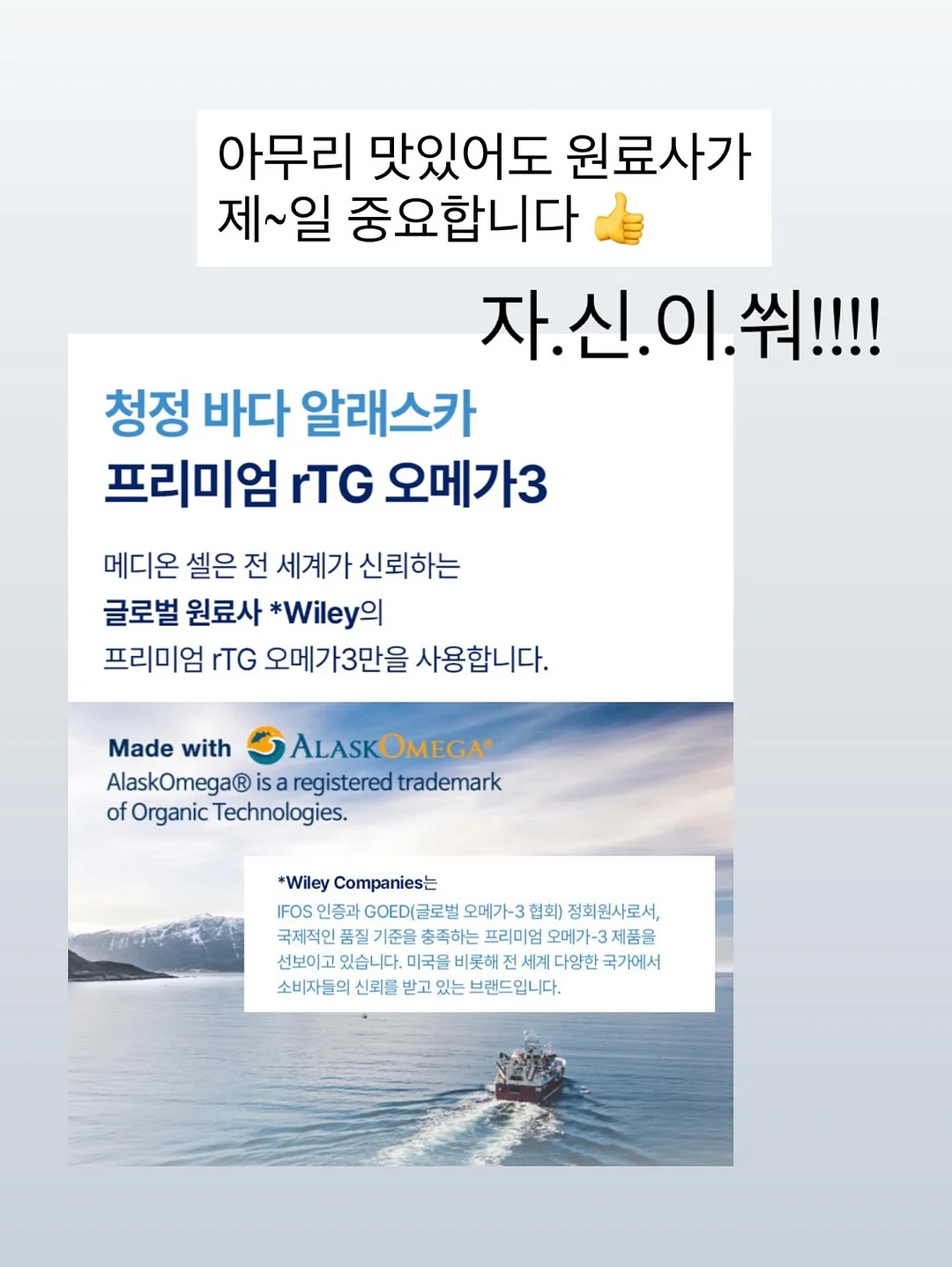 슬러시 메이커 4