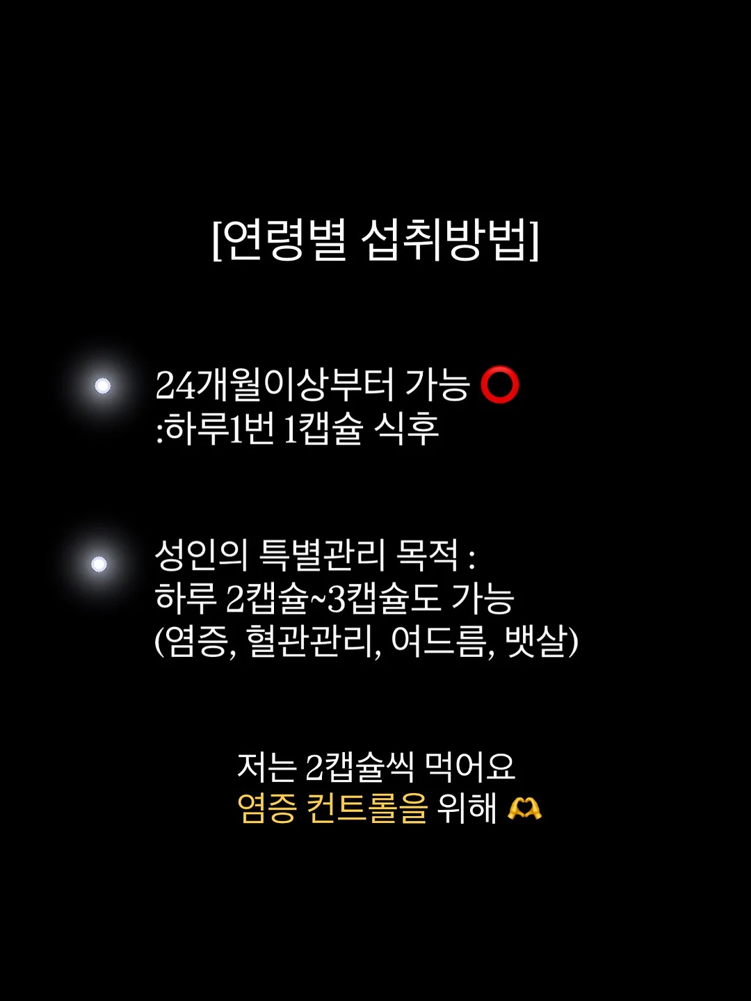 슬러시 메이커 6