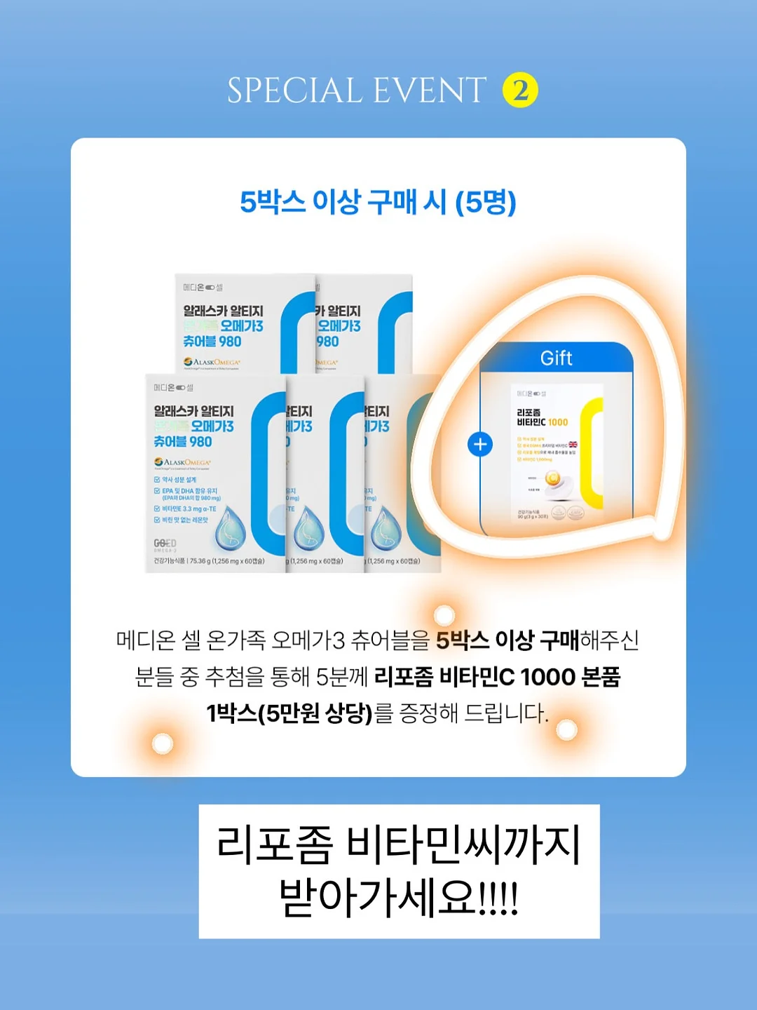 슬러시 메이커 7