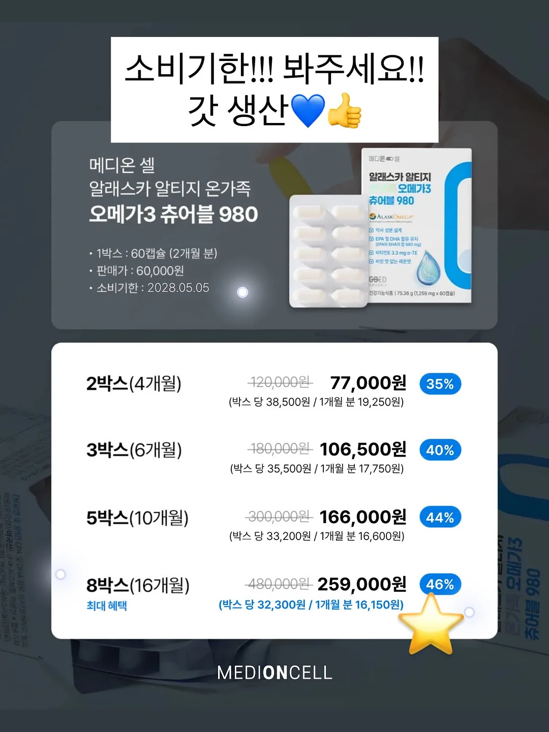 슬러시 메이커 8