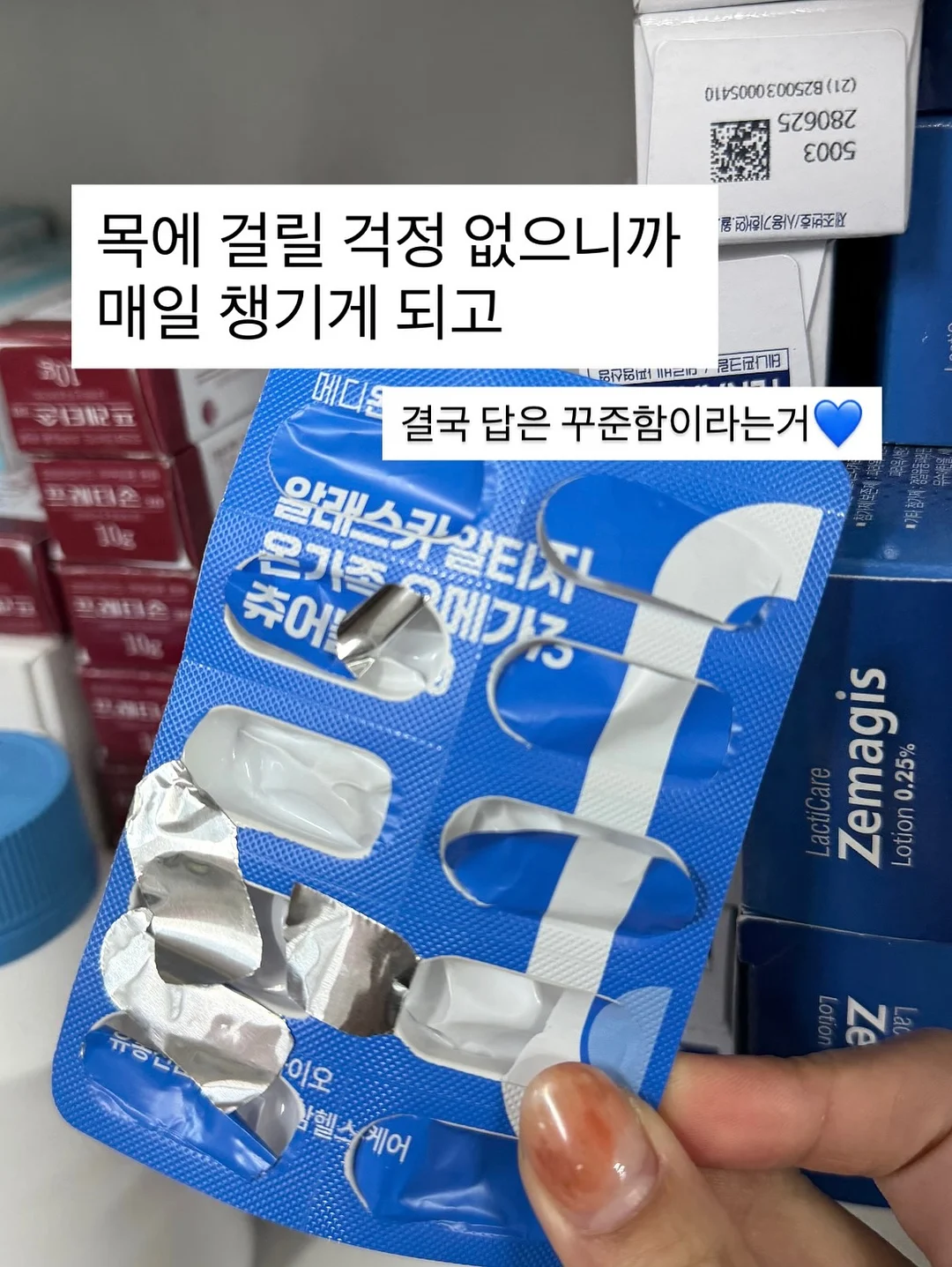 슬러시 메이커 9