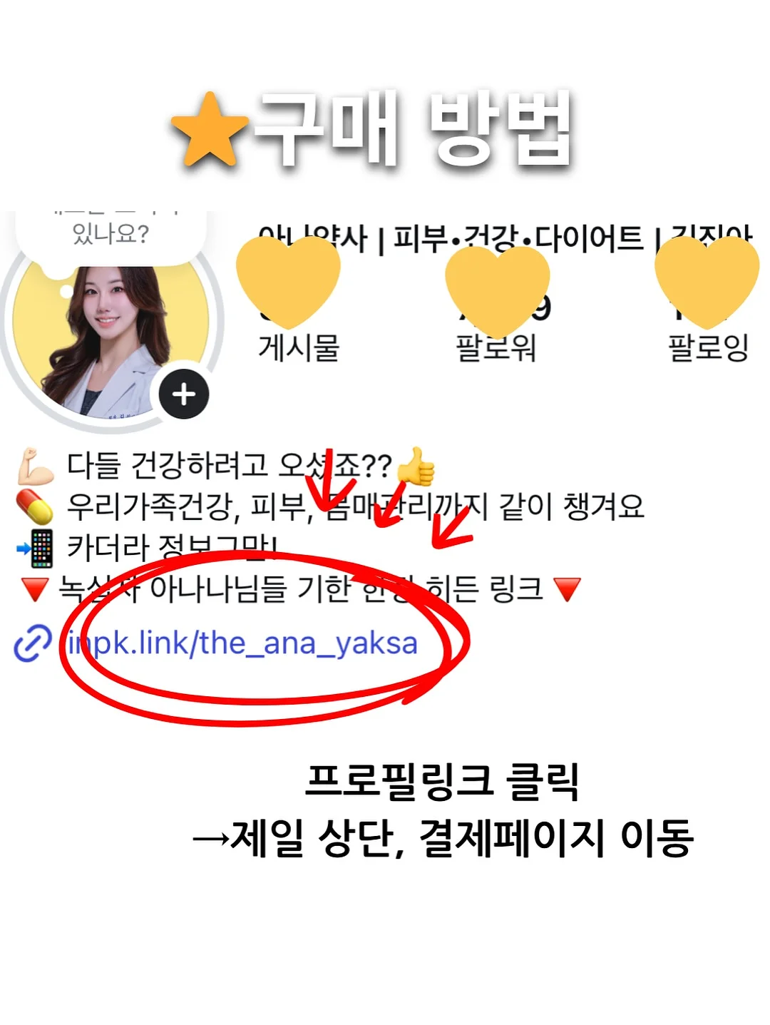 슬러시 메이커 10