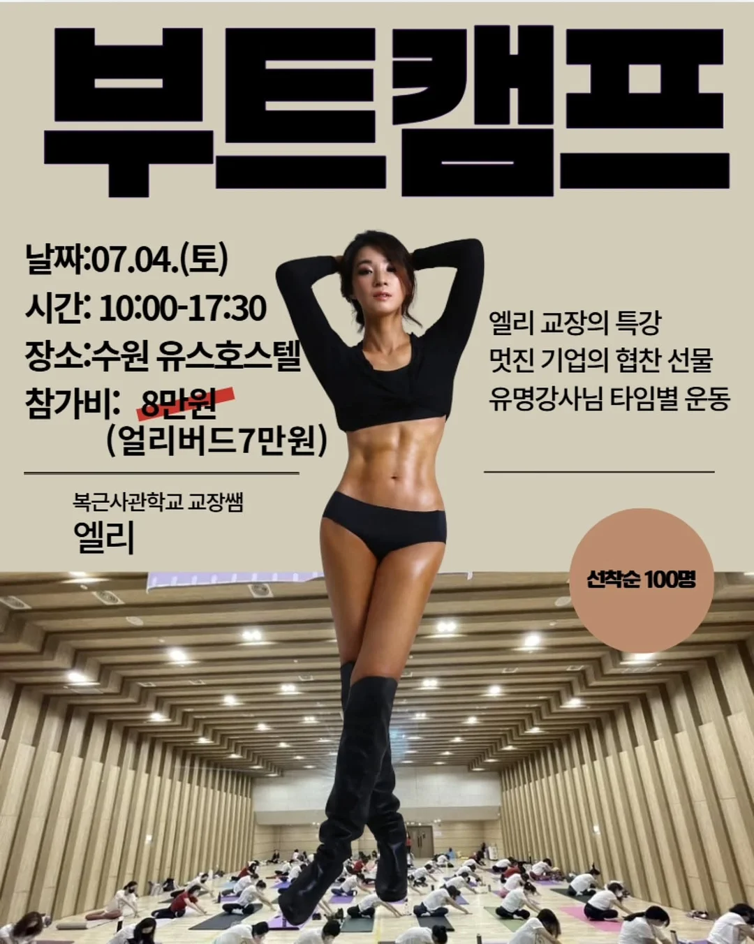 Thank You 아이싱 쿠키 1