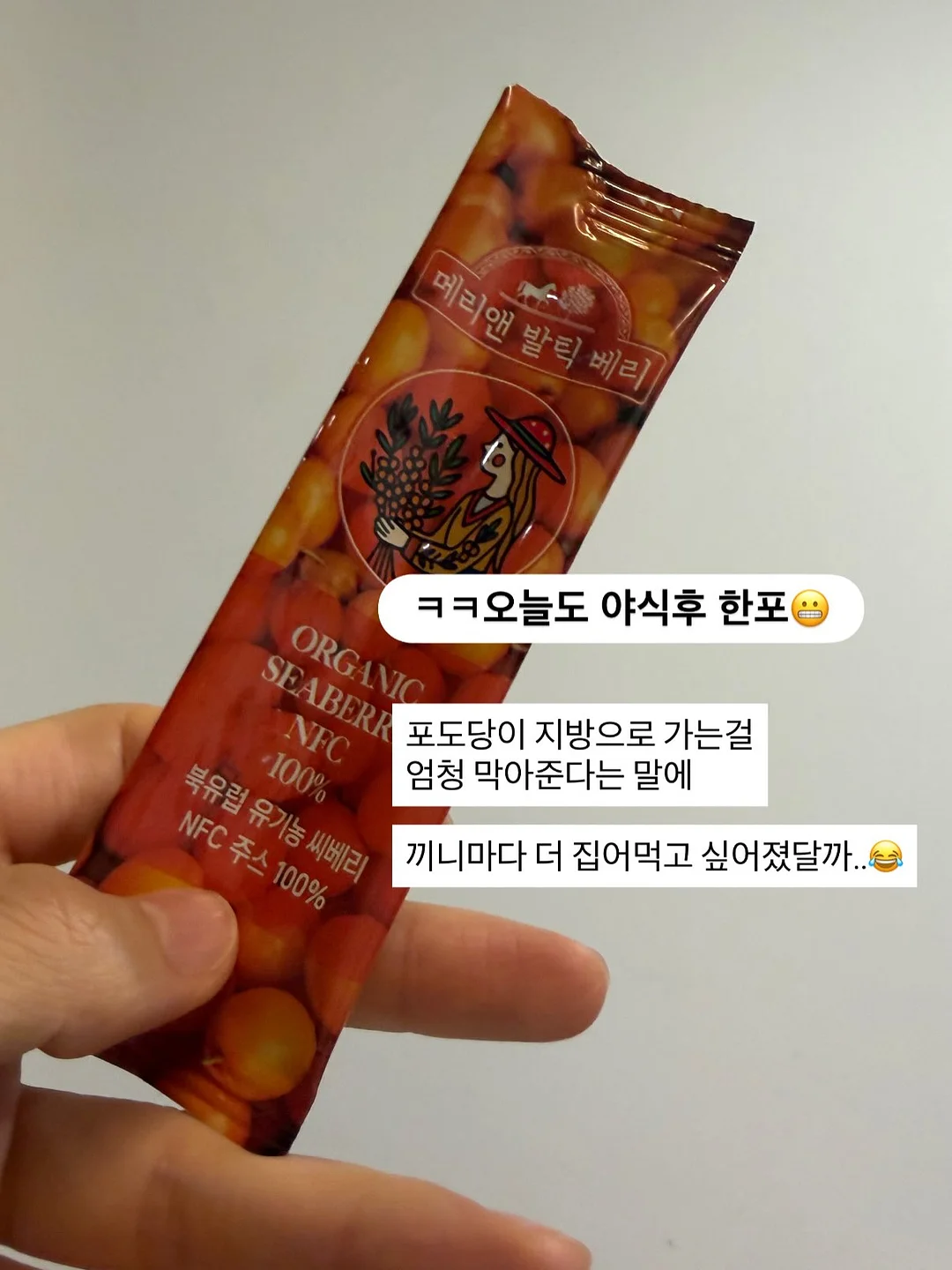햇완두콩 부라타 샌드위치 14
