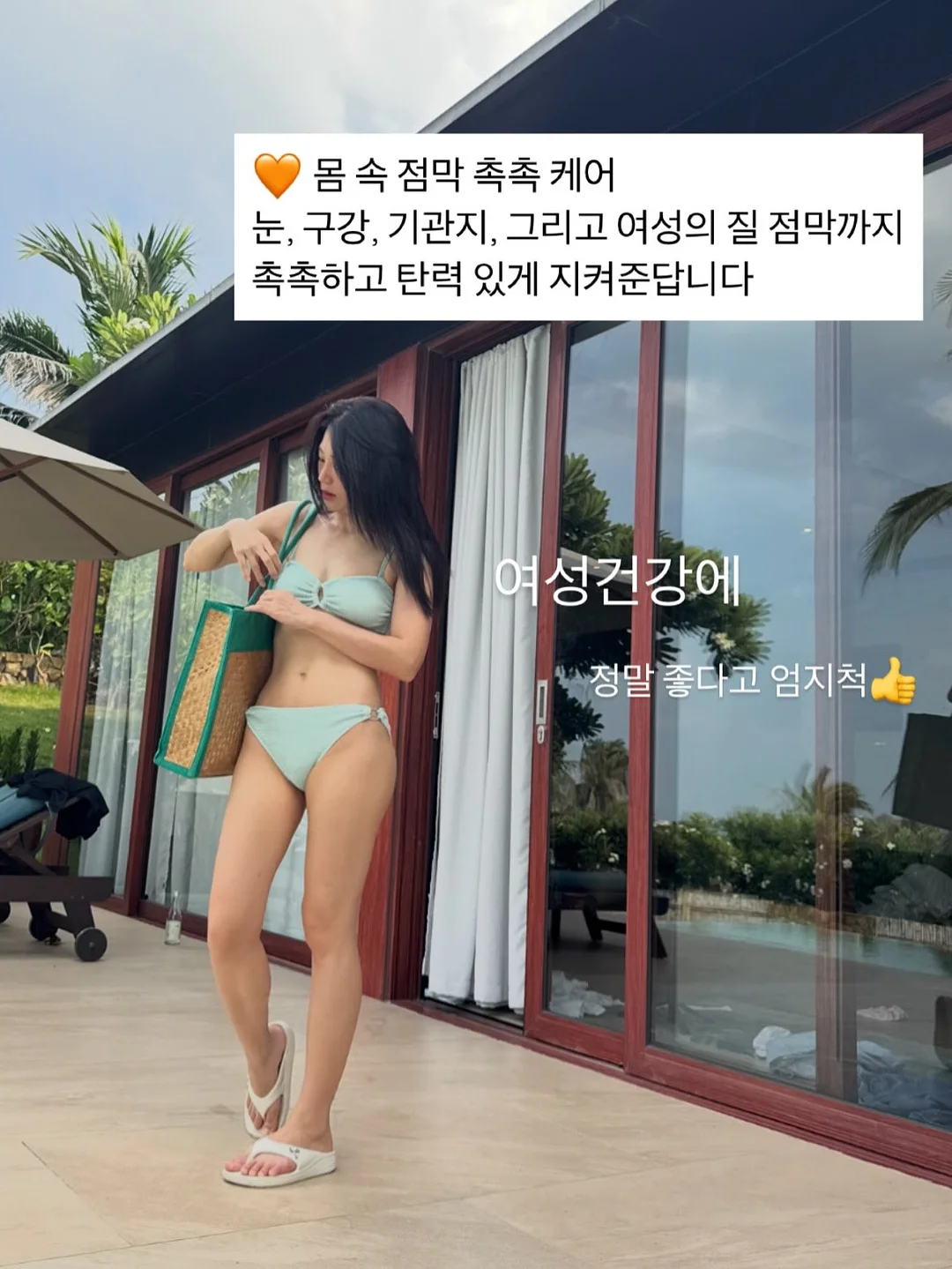 햇완두콩 부라타 샌드위치 18