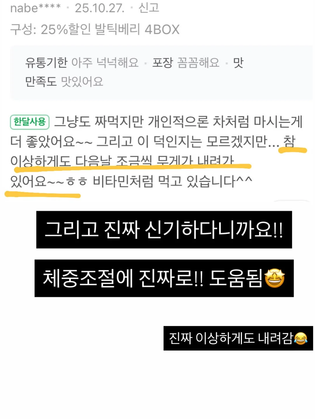 햇완두콩 부라타 샌드위치 20