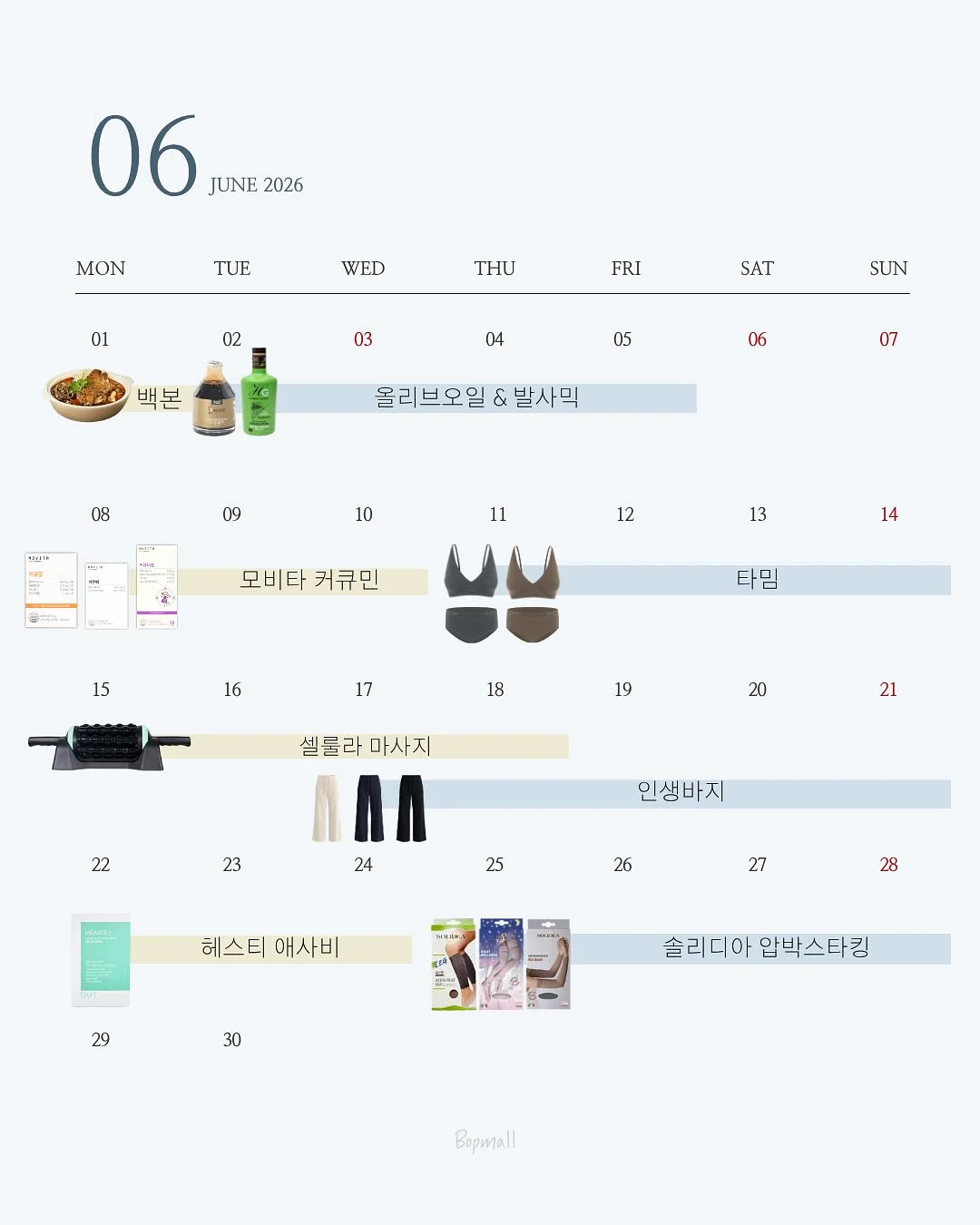 매일두유 99.9 서리태 1
