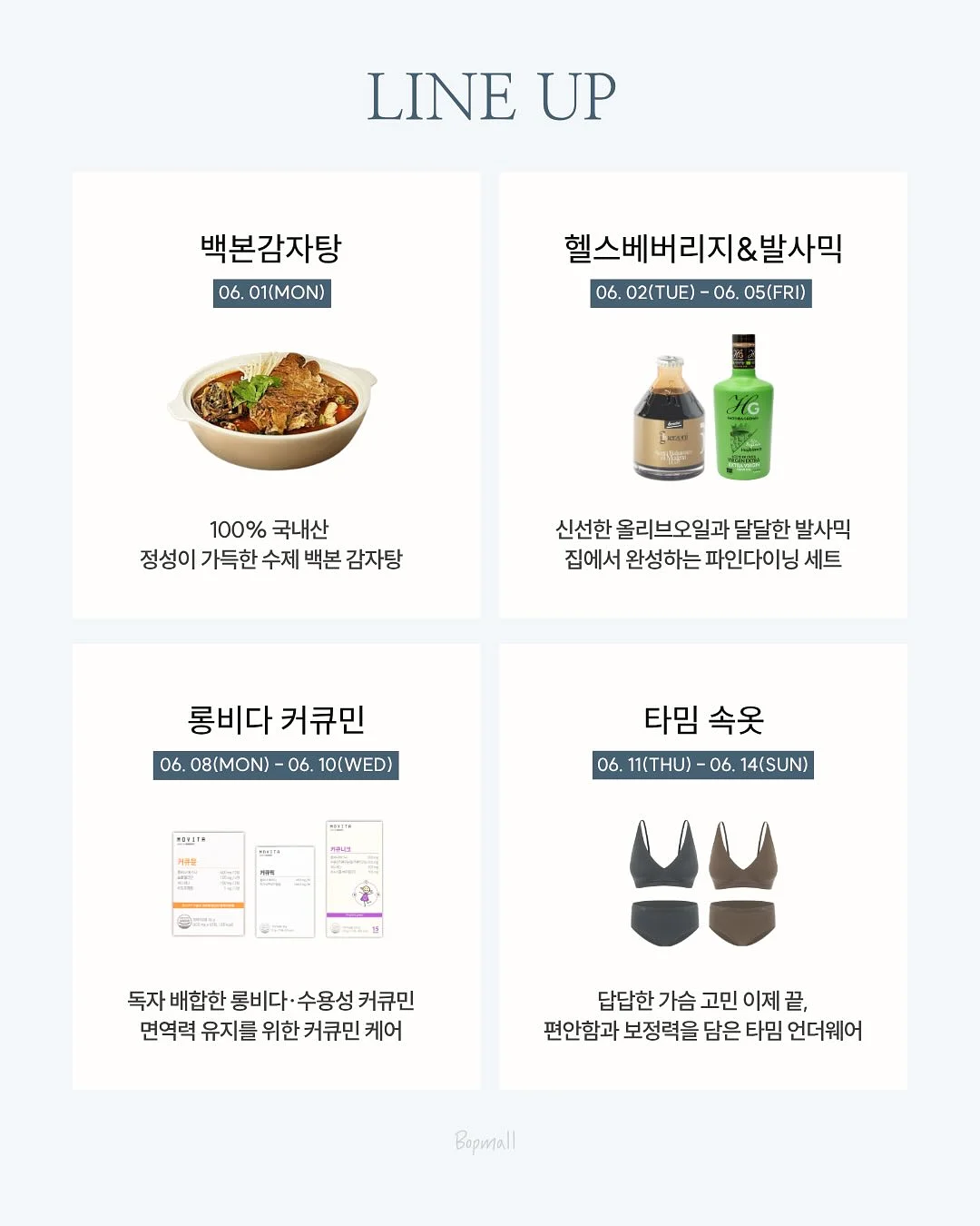 매일두유 99.9 서리태 2
