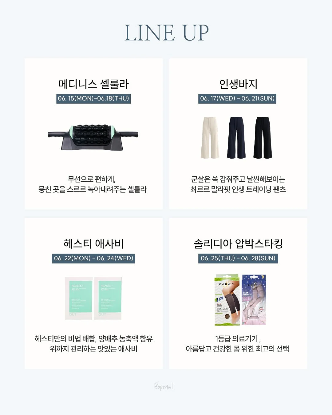 매일두유 99.9 서리태 3