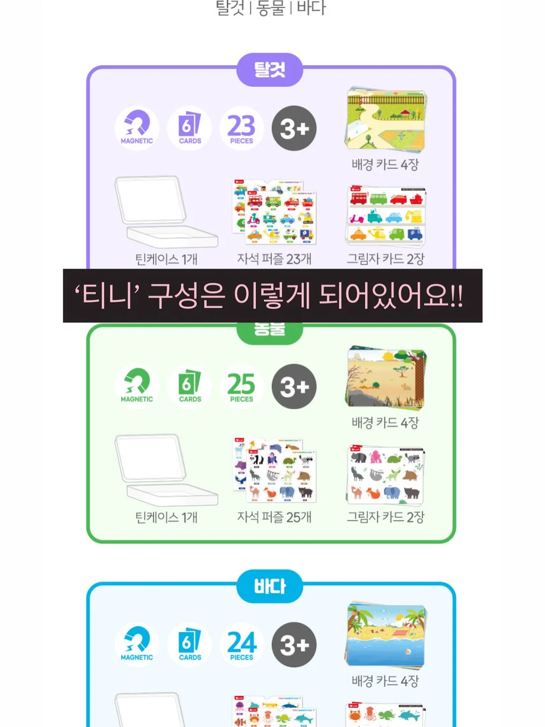 점프 슈트 14
