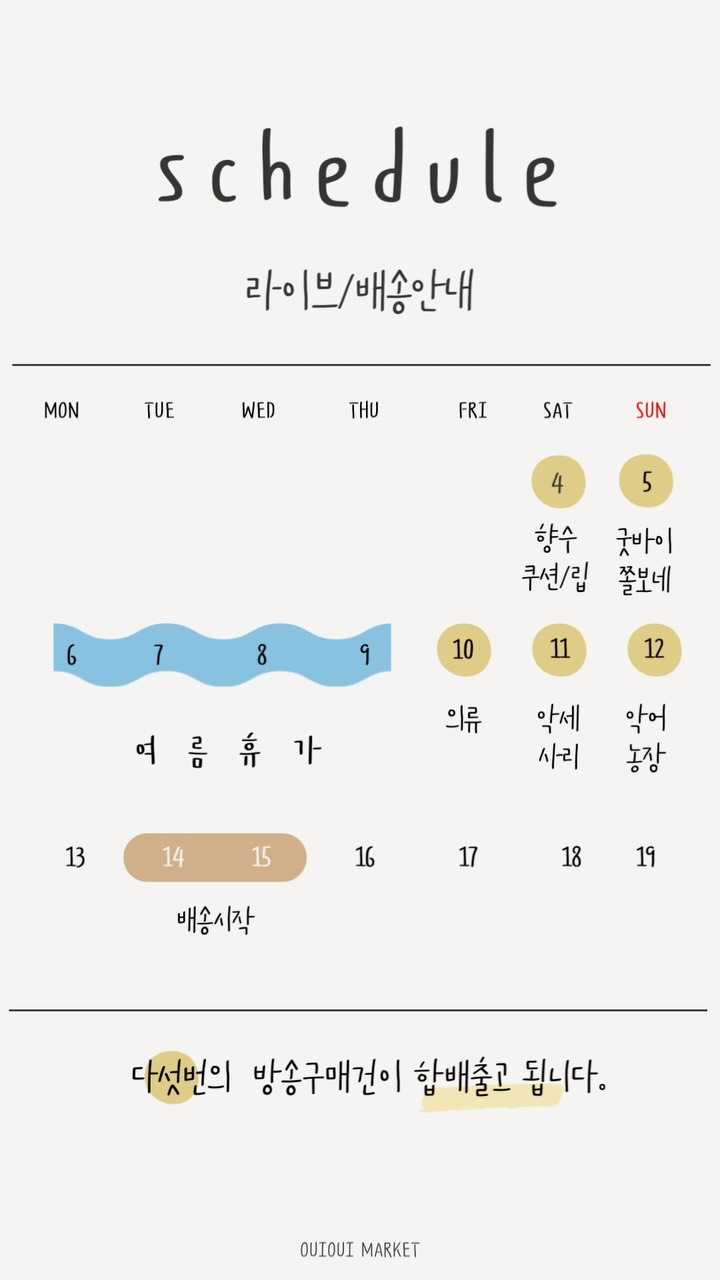 플리츠드롭