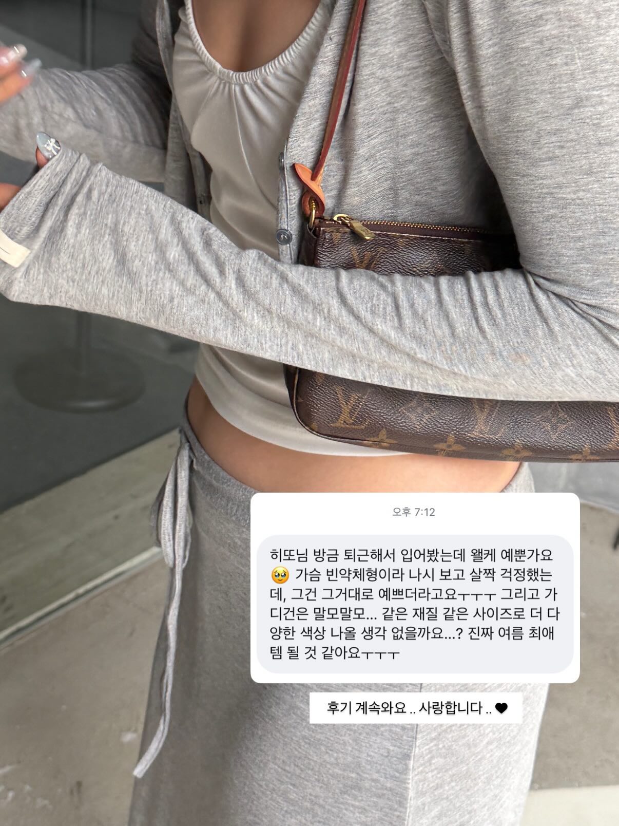 베베노리 볼레로티 / 베리굿스커트 세트 13