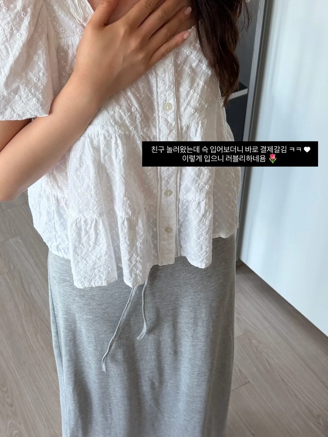 베베노리 볼레로티 / 베리굿스커트 세트 2