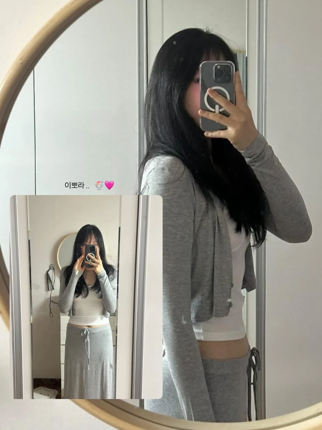 베베노리 볼레로티 / 베리굿스커트 세트 5