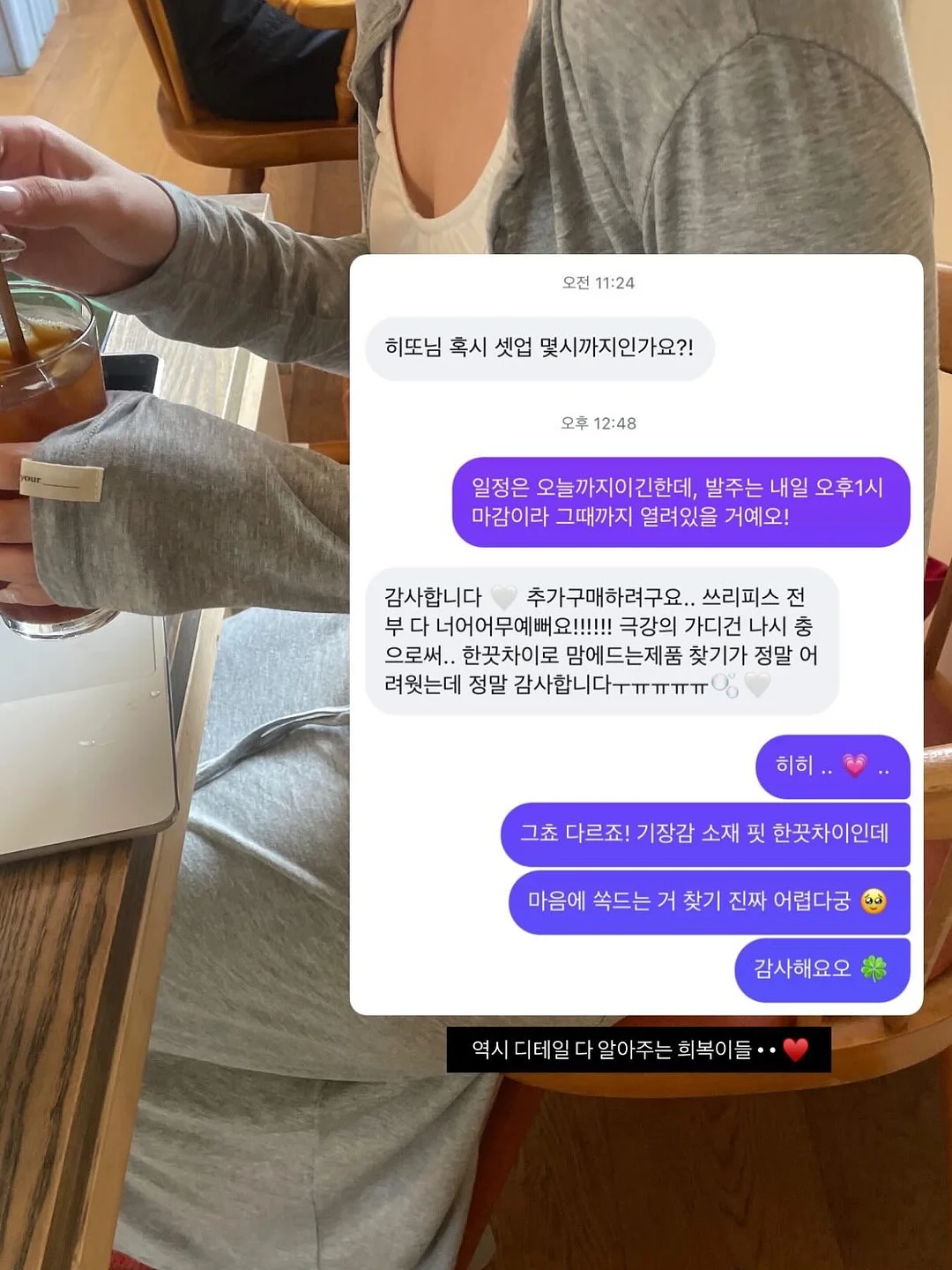 베베노리 볼레로티 / 베리굿스커트 세트 6