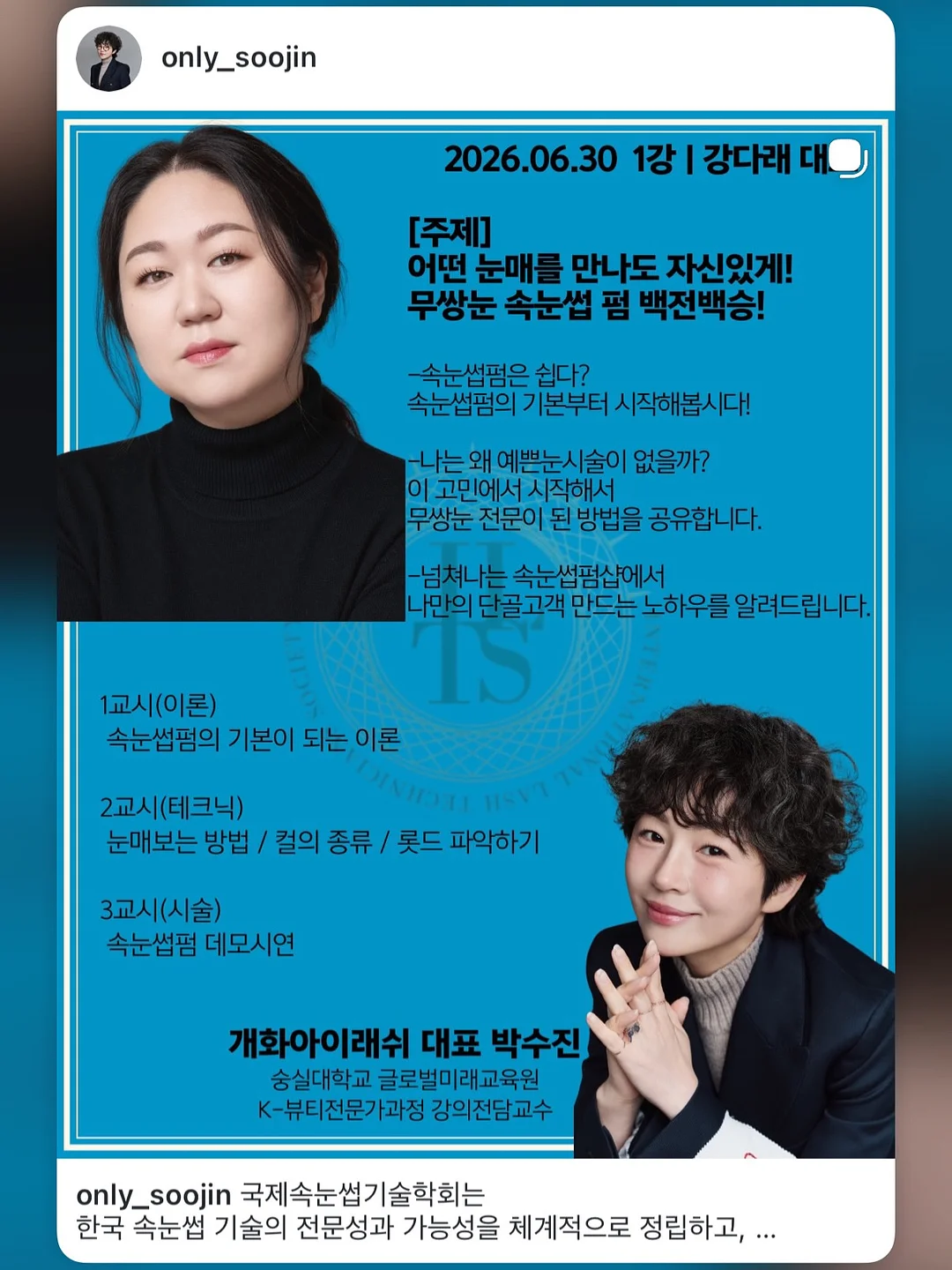 아무것도 아닌 모임 2
