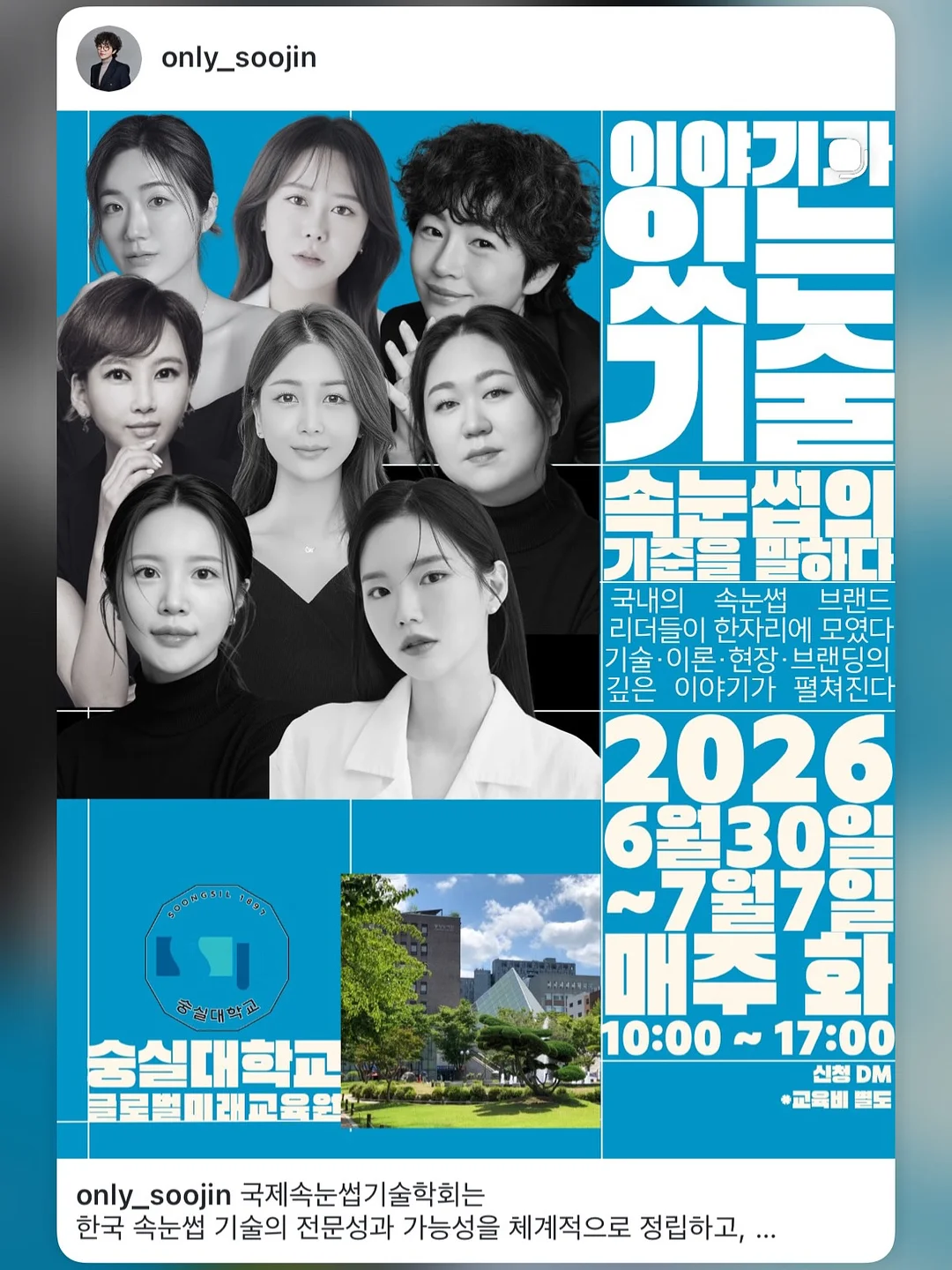 아무것도 아닌 모임 6