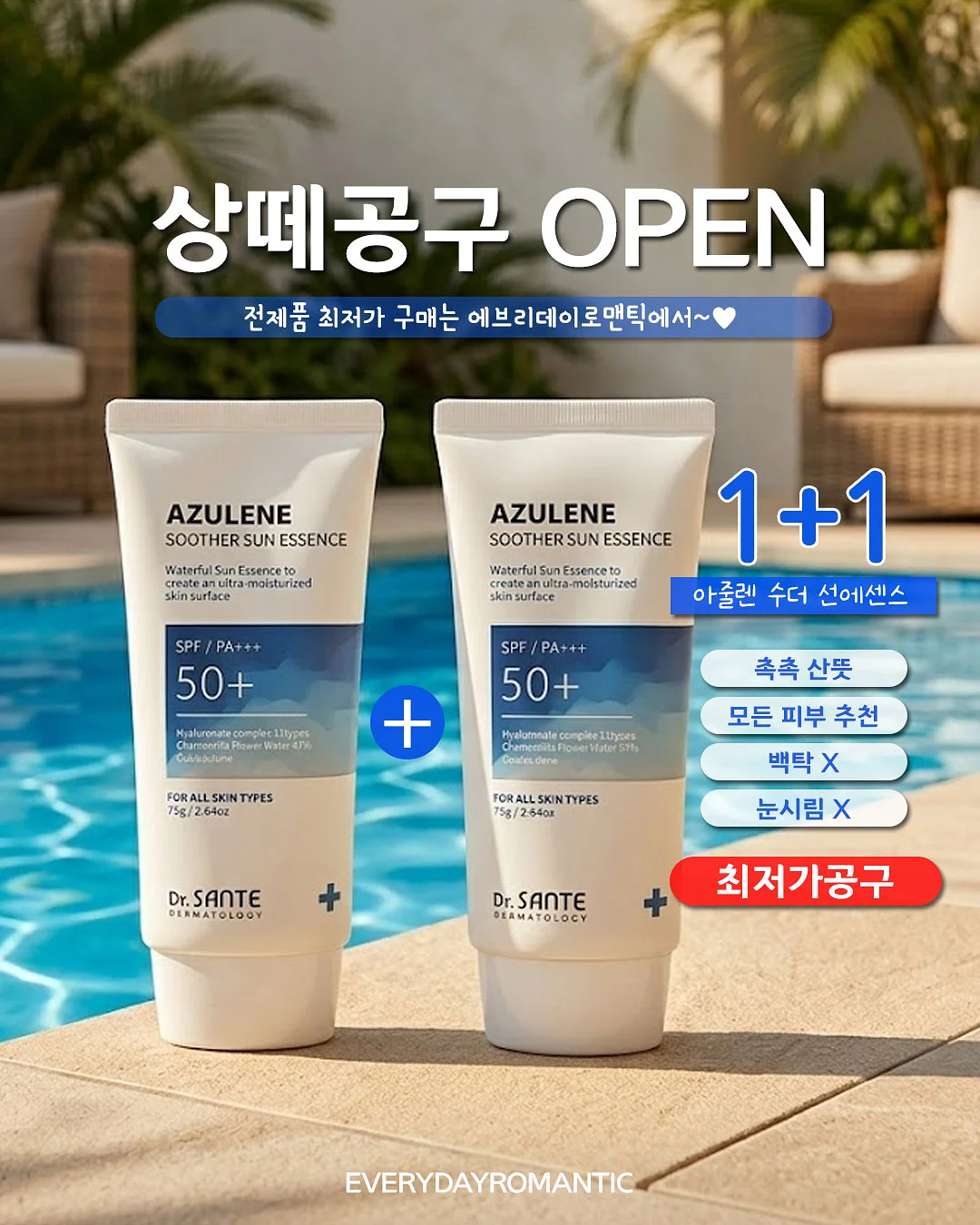 인플핏 데이나이트 1