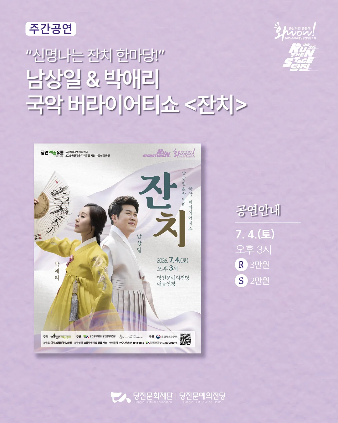 뱀부토너 미스트