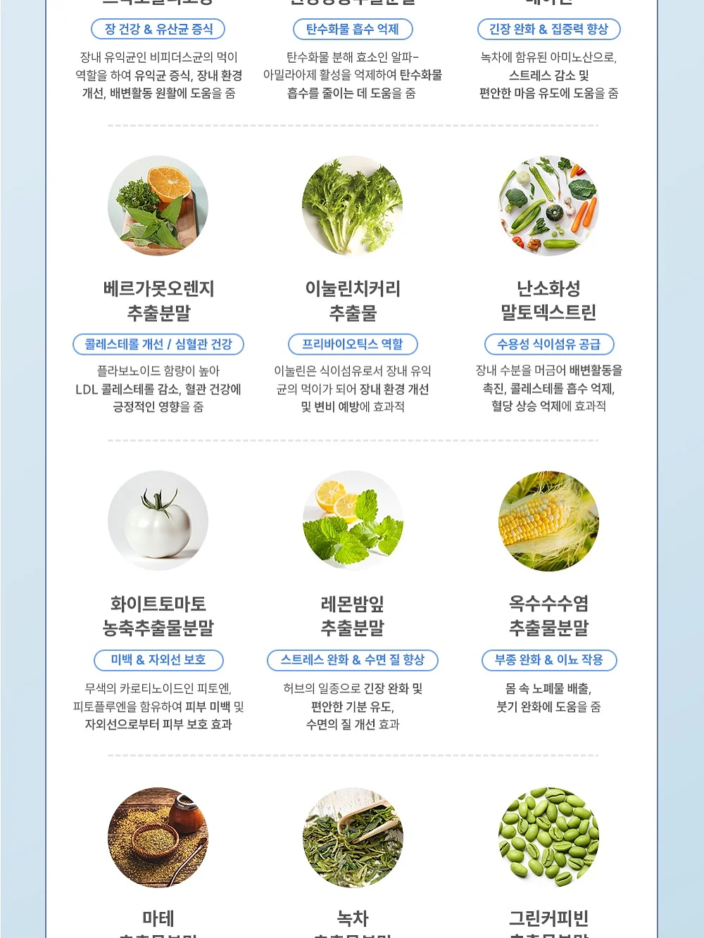 mixxo 의류 14