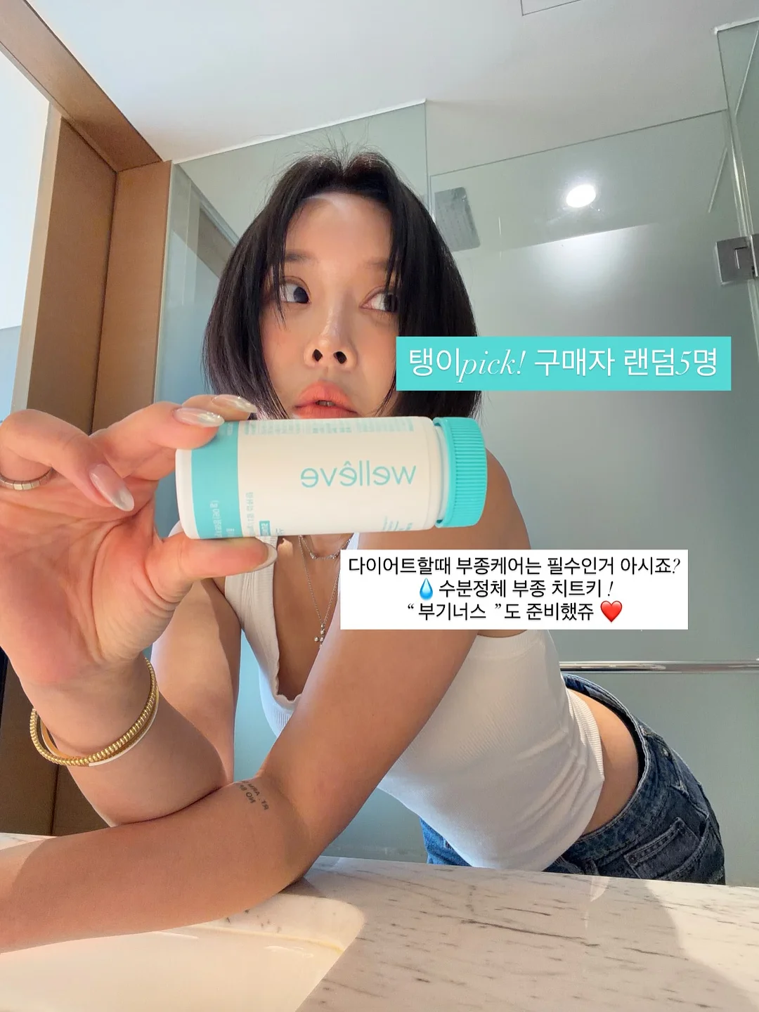 mixxo 의류 3