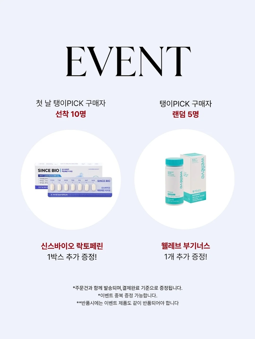 mixxo 의류 4