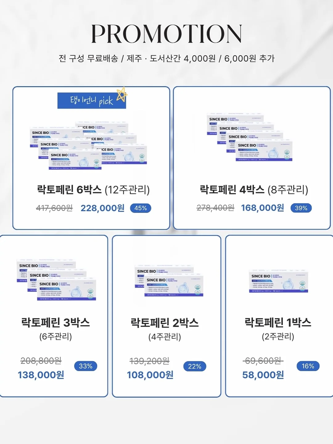 mixxo 의류 5