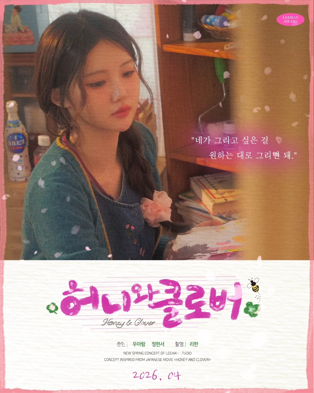 브로콜리 치즈 간식 17