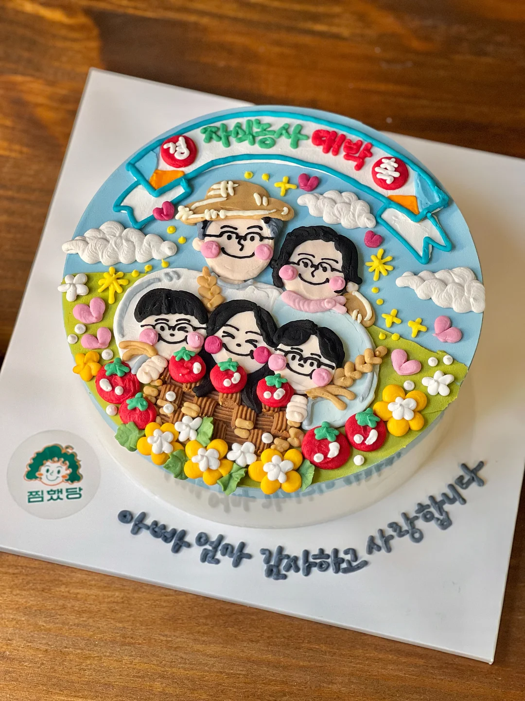 베리블루스타갤럭시