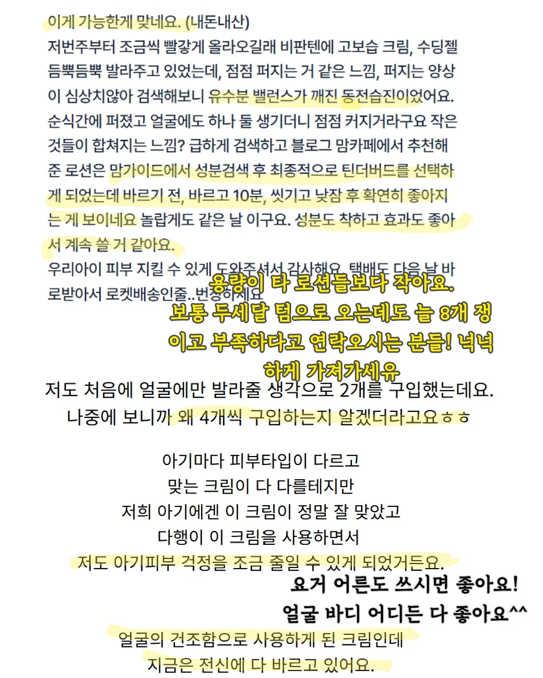 만능정리백 7