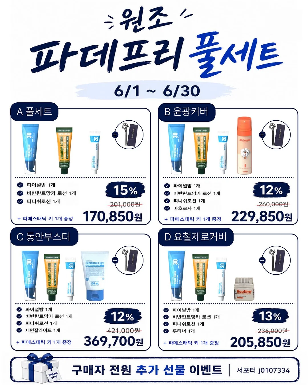 아르기닌
