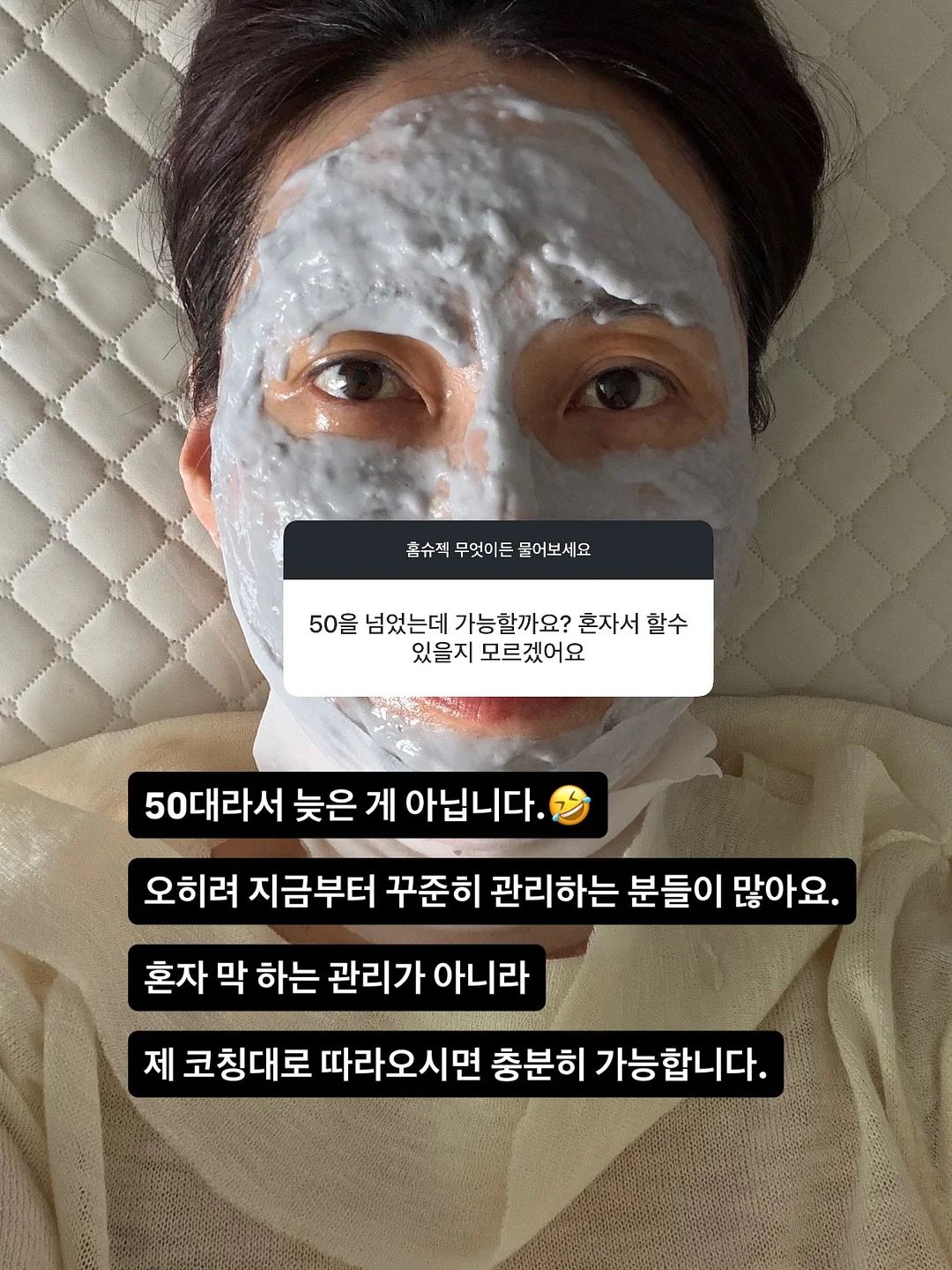 맥포머스 타일즈 베이직100 3