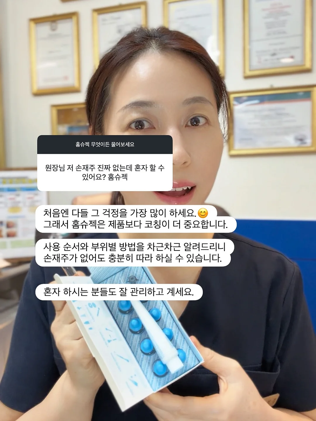 맥포머스 타일즈 베이직100 4