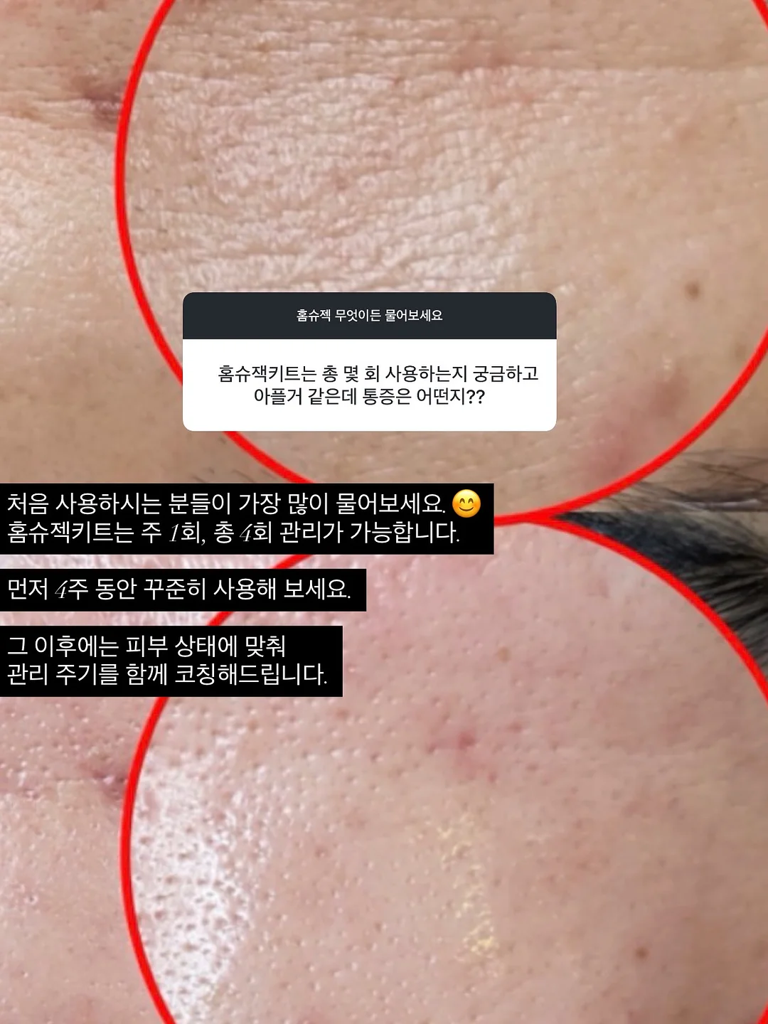 맥포머스 타일즈 베이직100 7