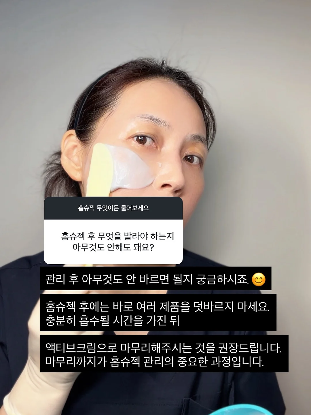 맥포머스 타일즈 베이직100 8