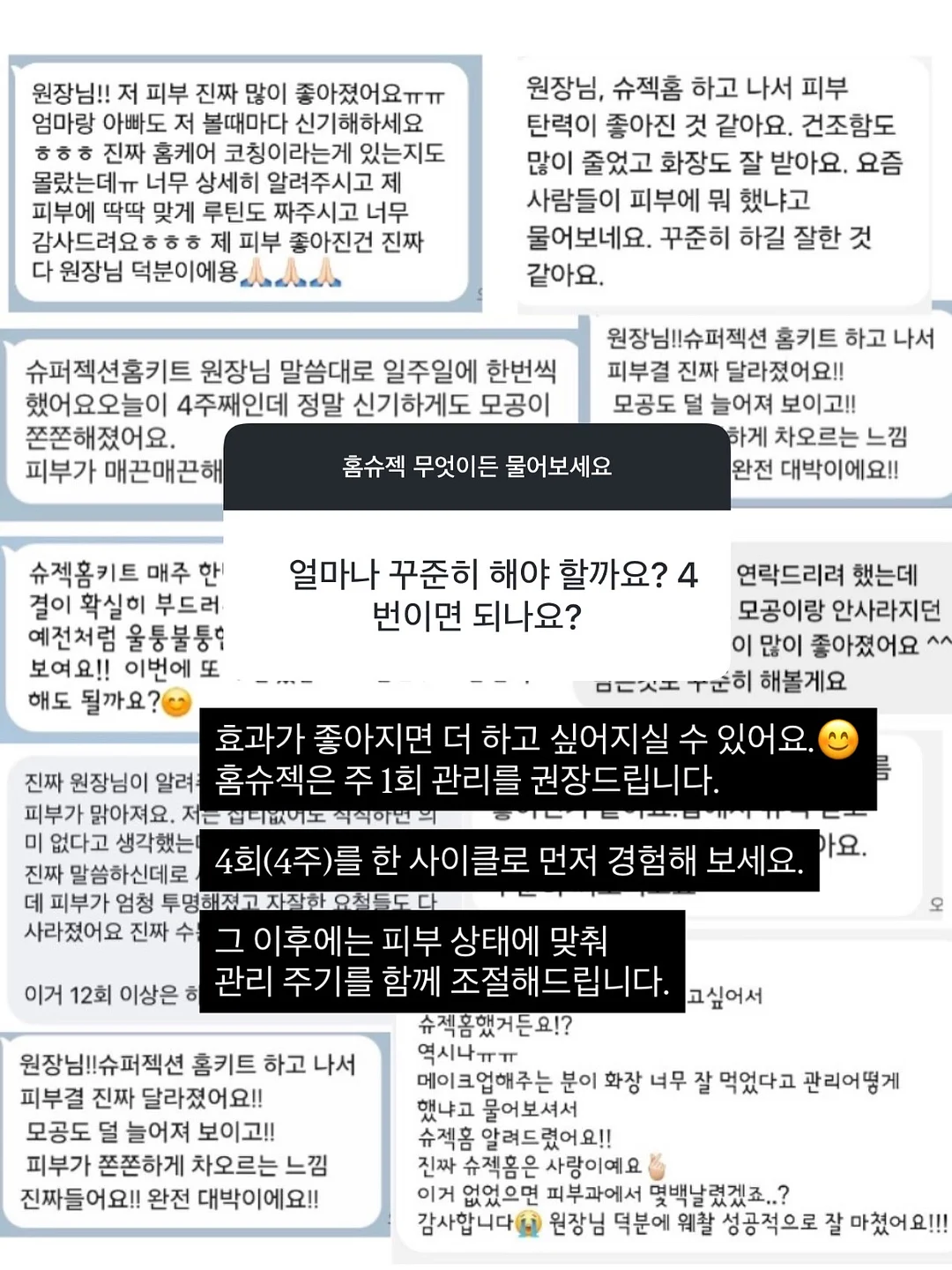 맥포머스 타일즈 베이직100 9