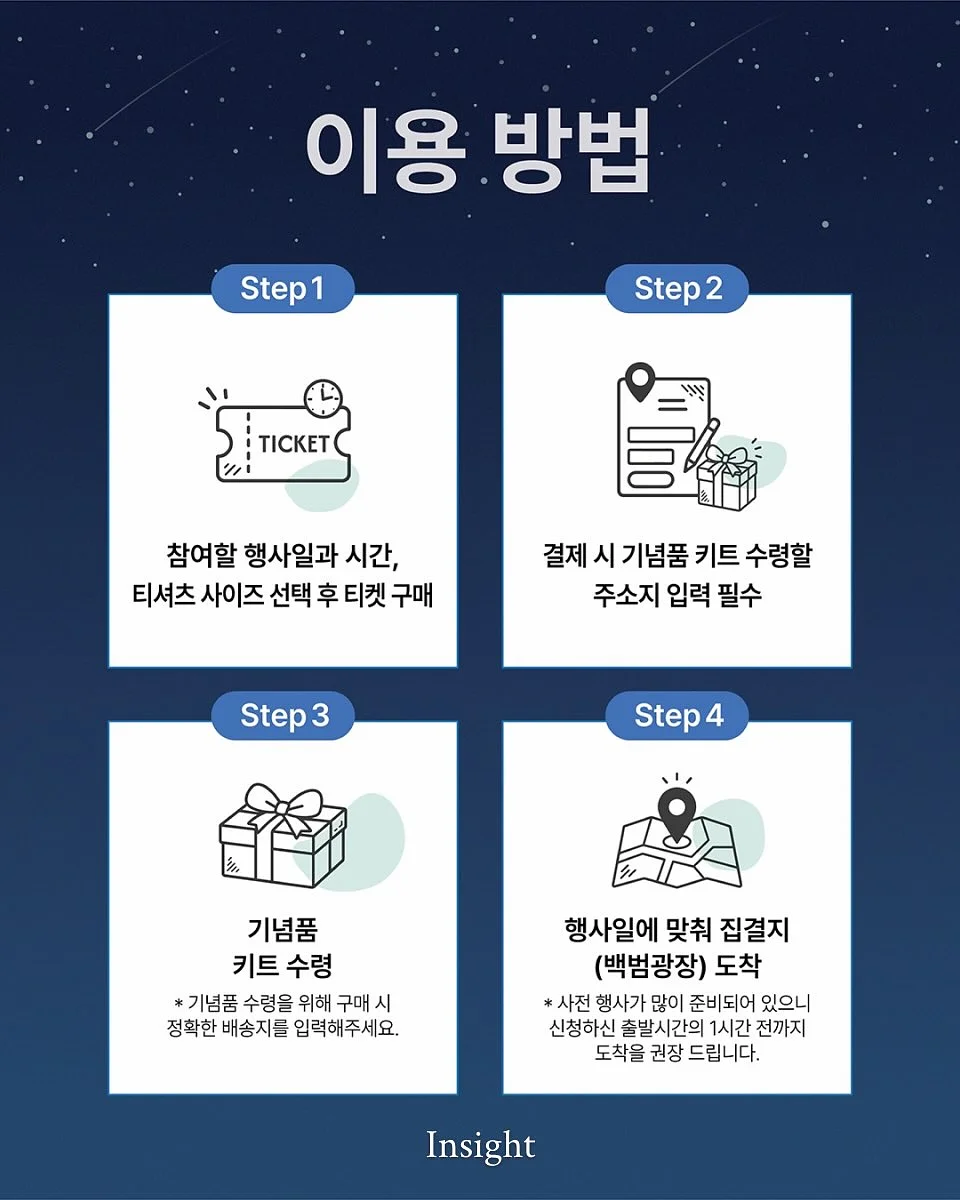 필라이트 클리어 12캔 8