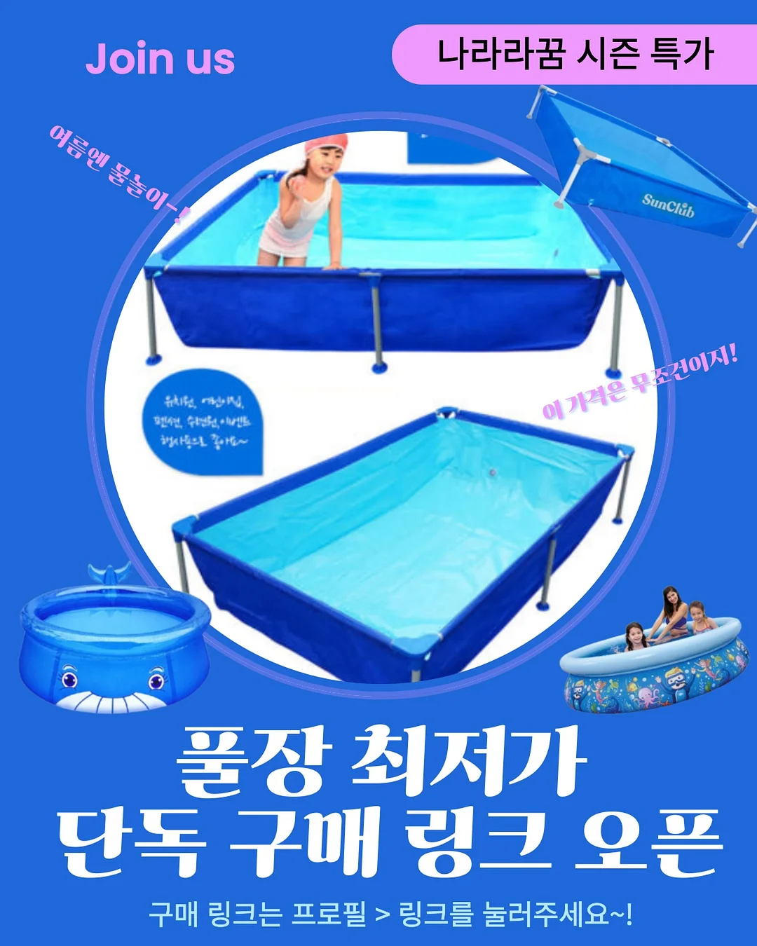 수납존 옷 정리