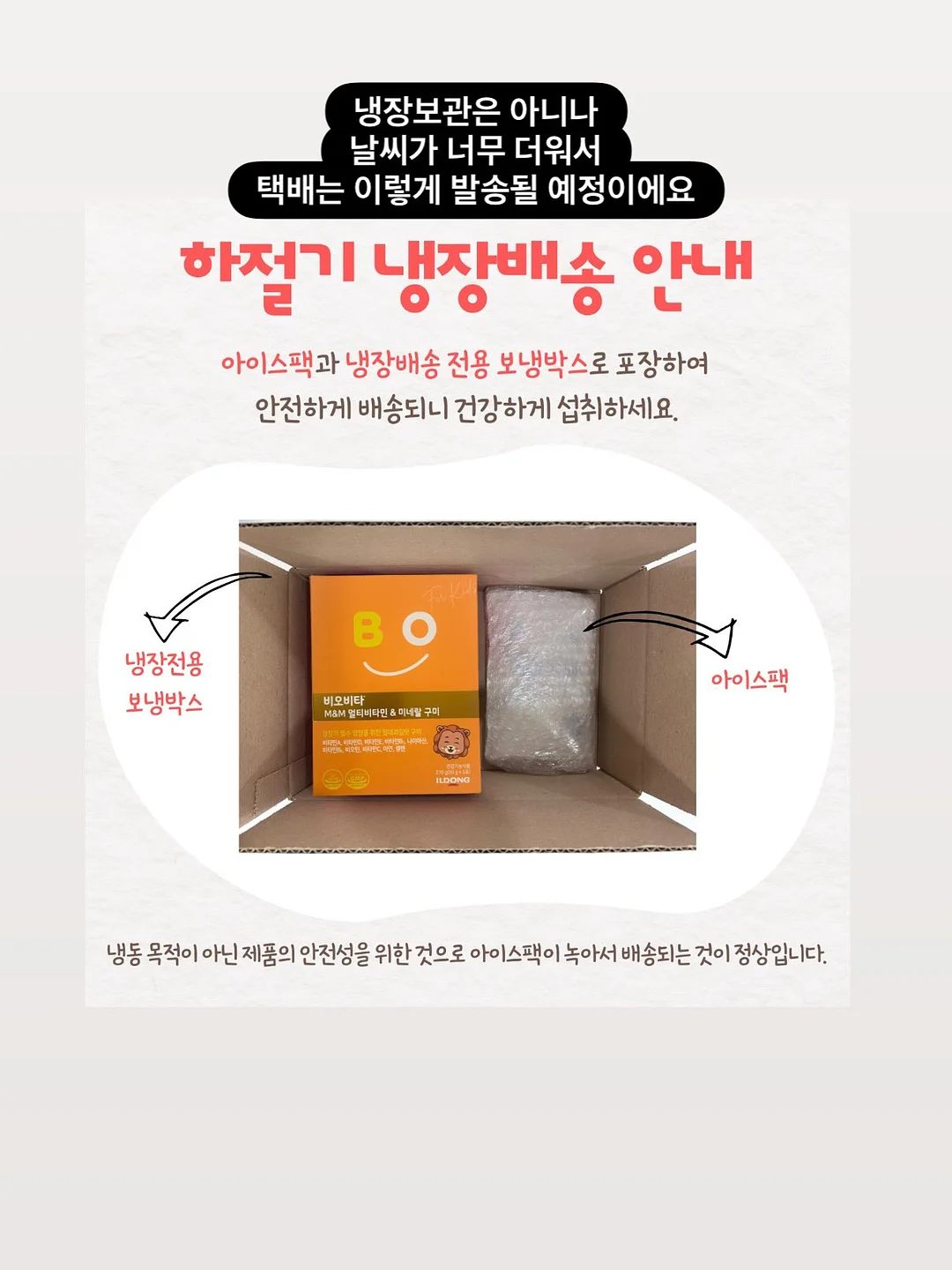 미니 선풍기 11