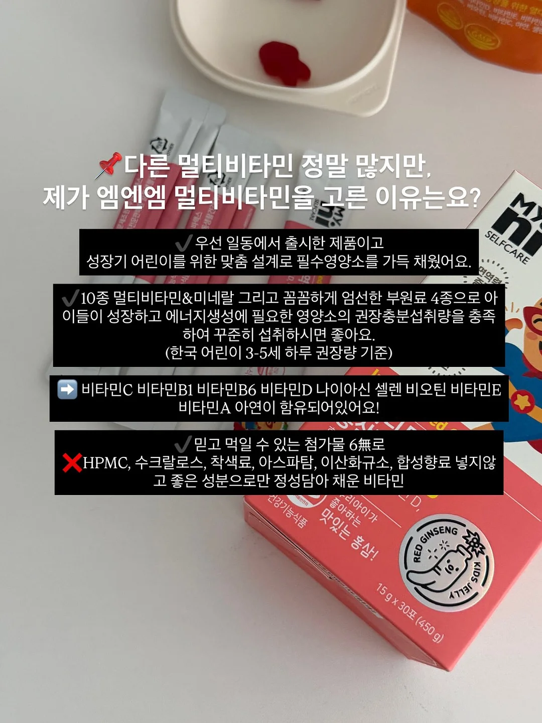미니 선풍기 6