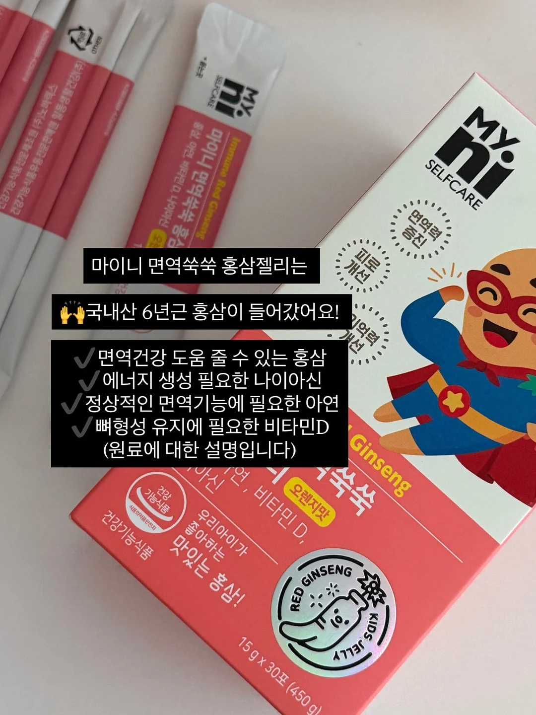 미니 선풍기 8