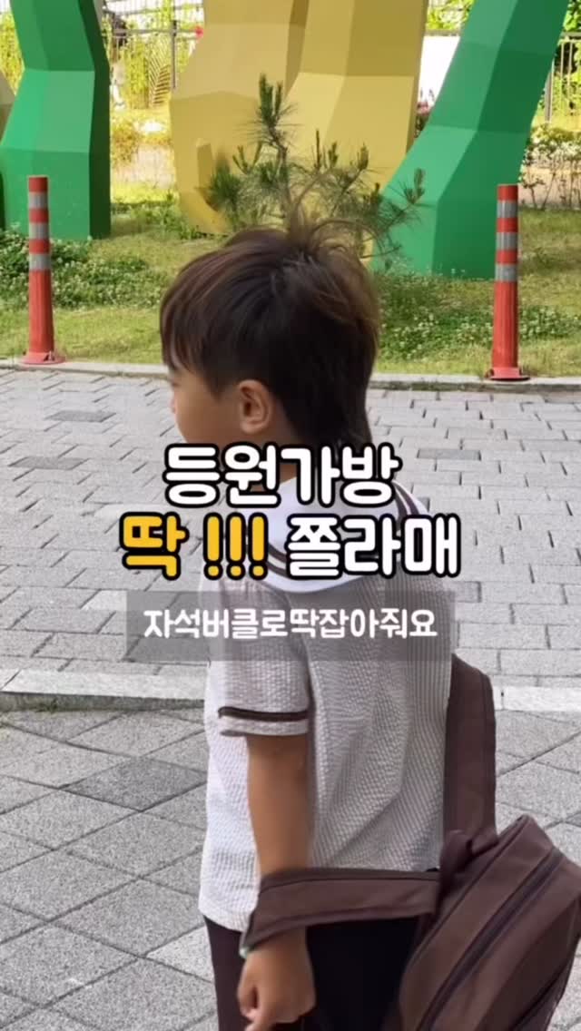 도깨비 중국 이심
