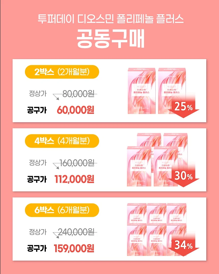 폴딩 선풍기 6