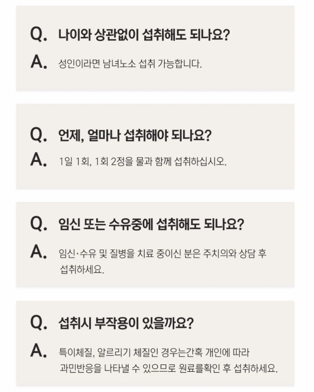 폴딩 선풍기 8