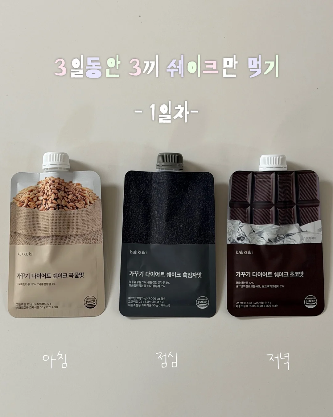 바레 마스터 코스 1