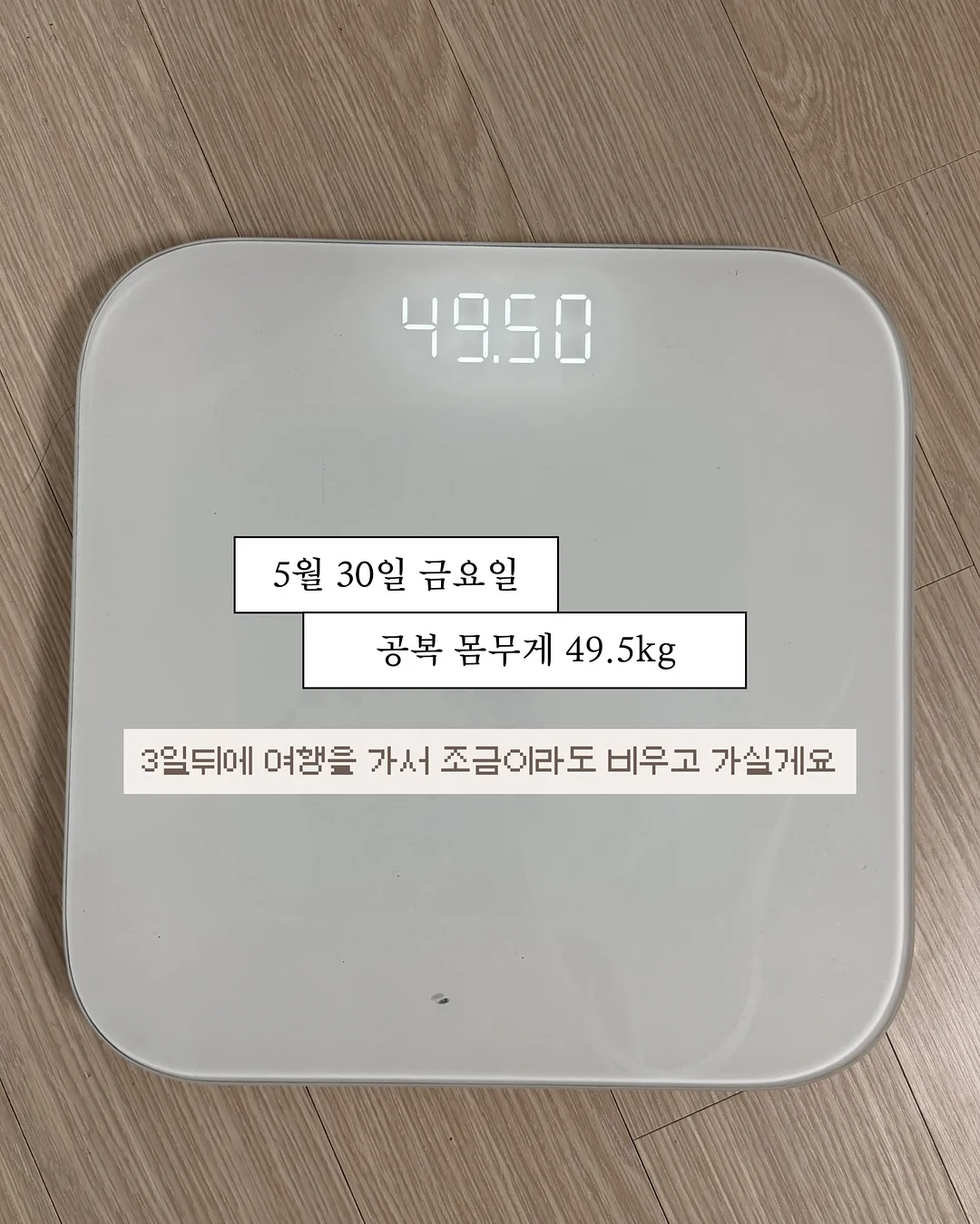 바레 마스터 코스 2