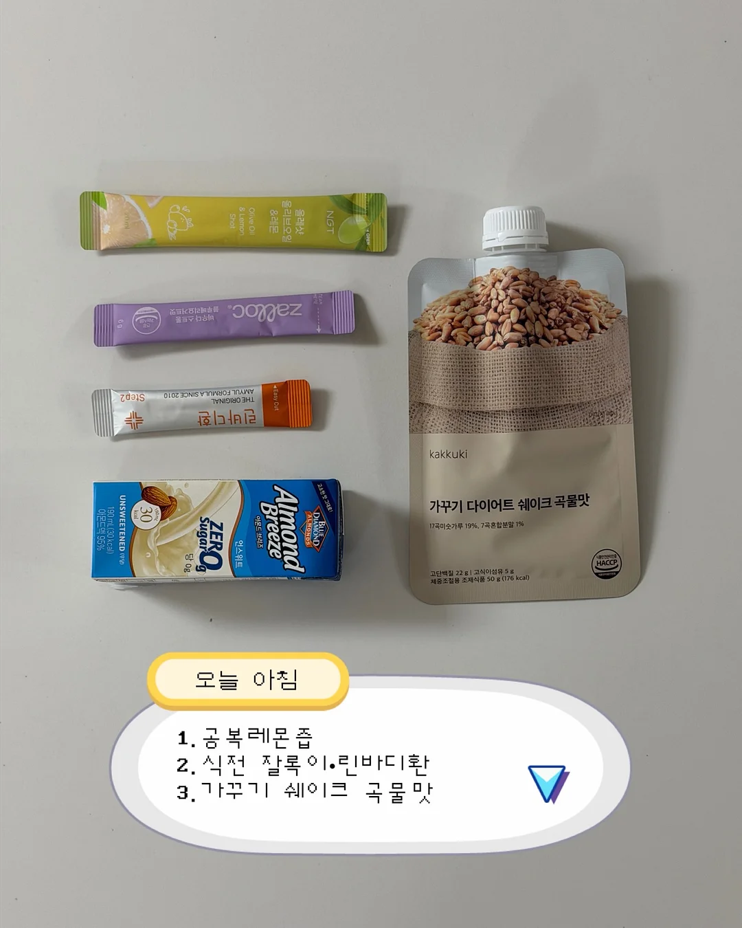 바레 마스터 코스 3
