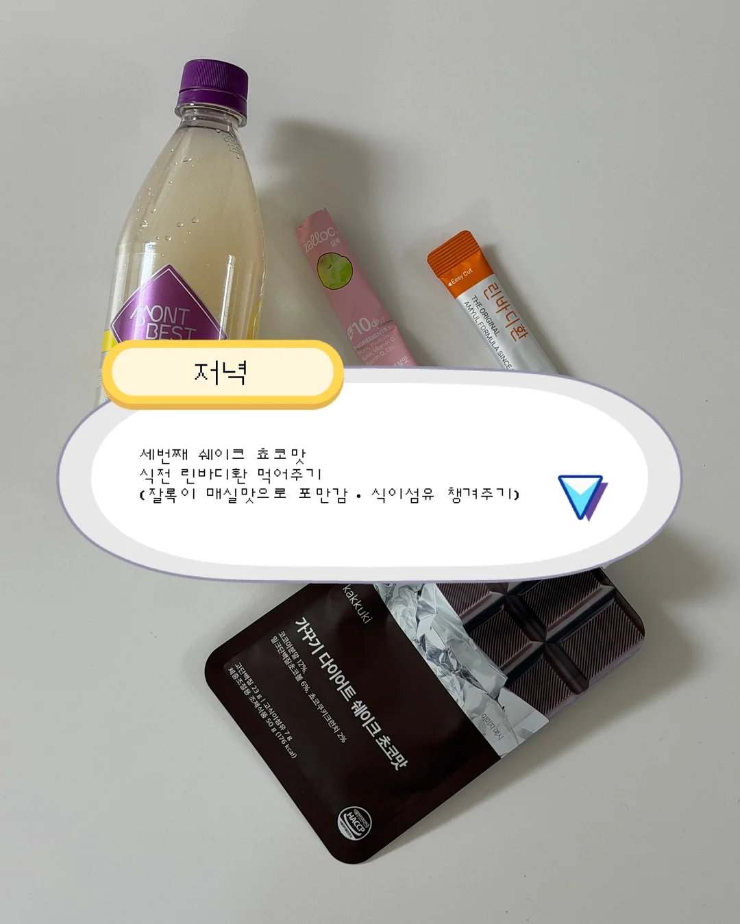 바레 마스터 코스 6