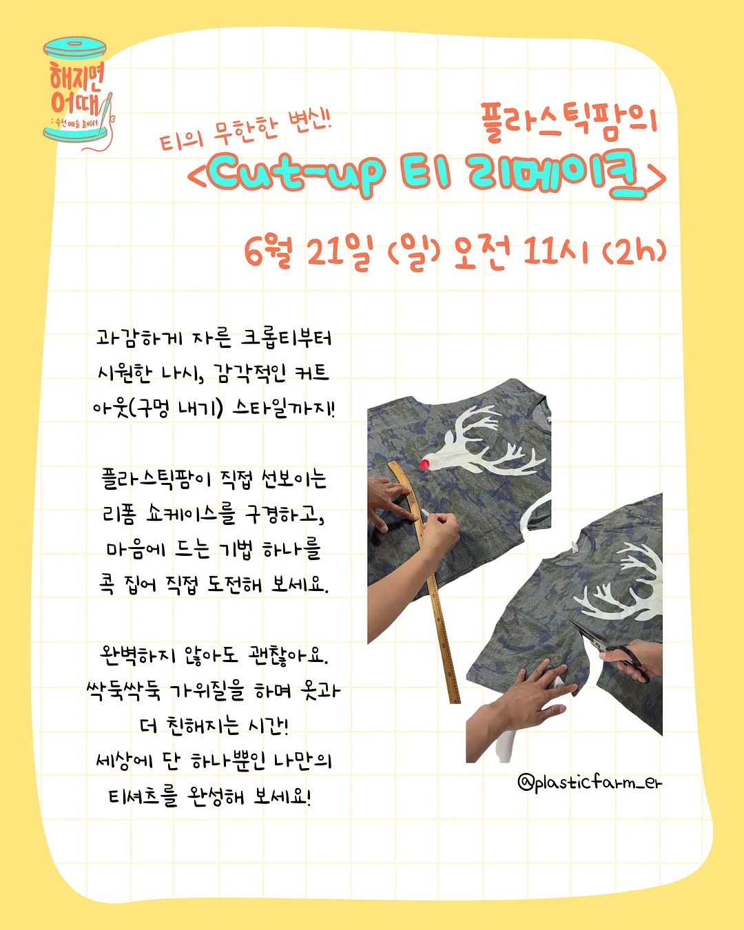 롯데월드 부산 2